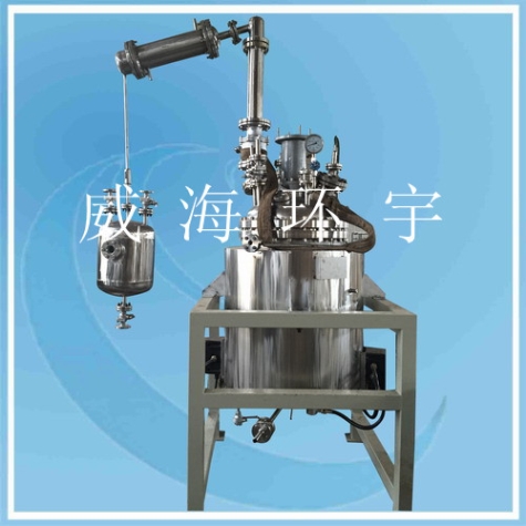 200L Reduced  Pressure Distillation  Reactor